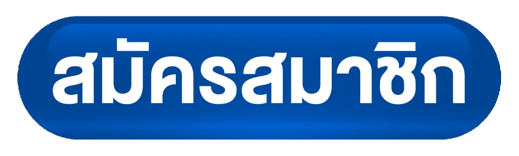 ทางเข้า PEPSI123 ลิงก์ตรงเว็บหลัก เข้าเล่นสล็อตและคาสิโนออนไลน์