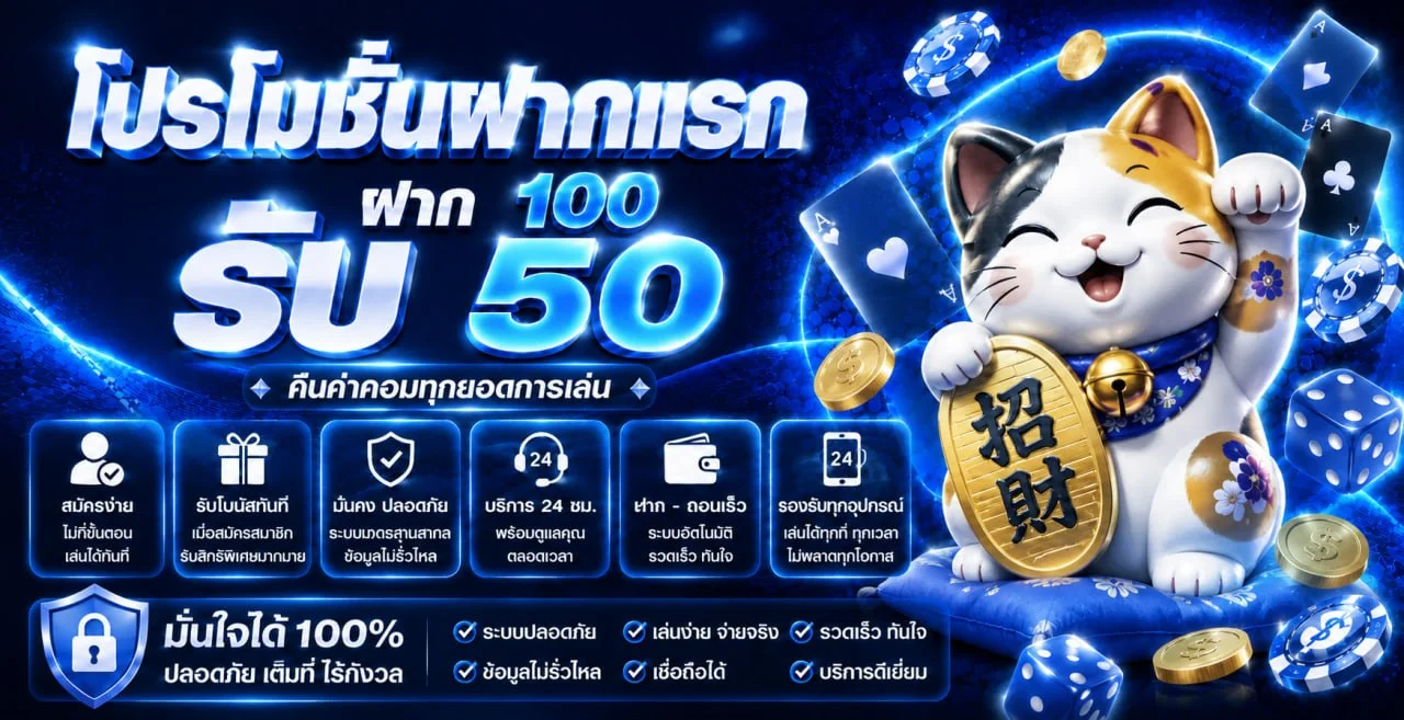 แบนเนอร์ PEPSI123 เว็บสล็อตและคาสิโนออนไลน์ครบวงจร